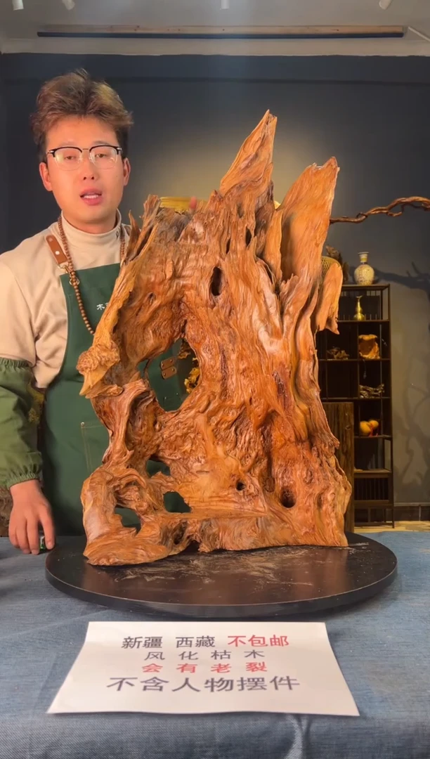 【闪购商品】木卢师傅根艺作品(不包含人物摆件）