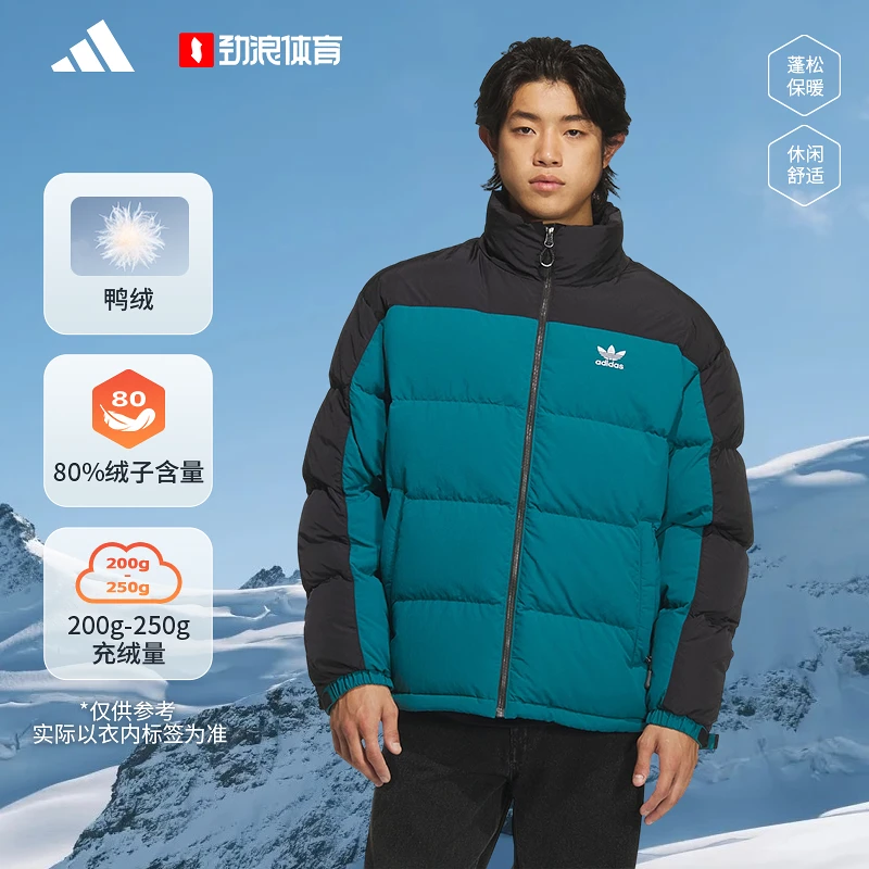 阿迪达斯 （adidas）男子REGEN JKT DOWN休闲时尚羽绒服KS6082