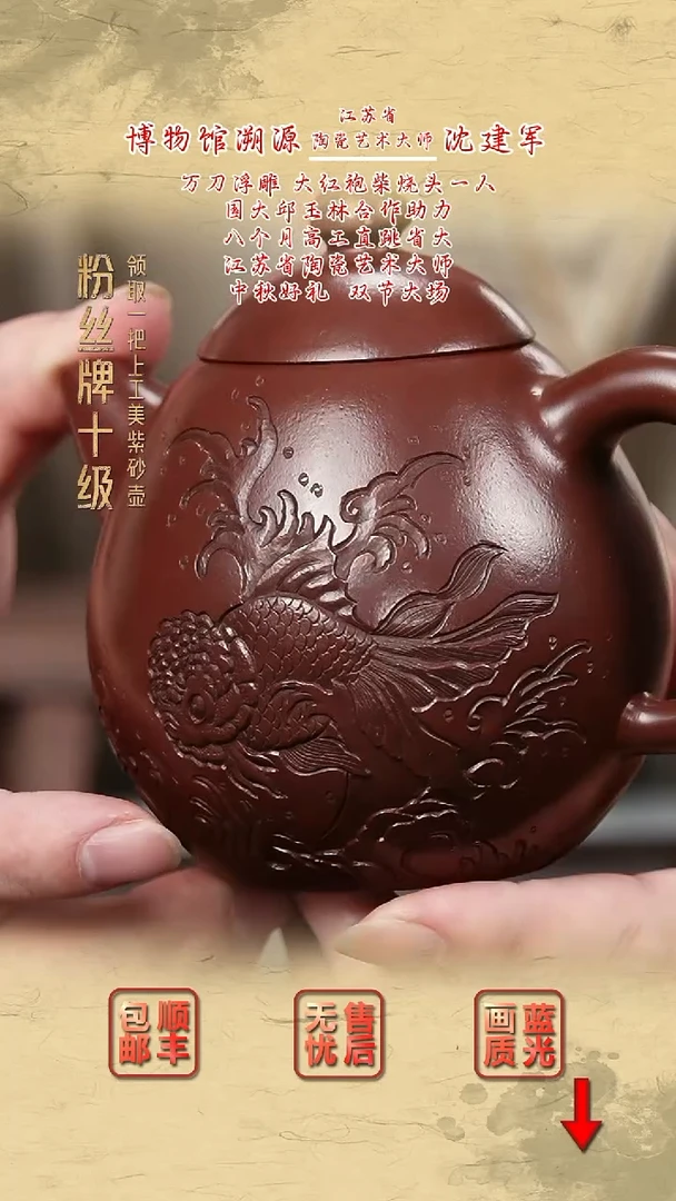 茶壶紫砂紫砂茶壶32