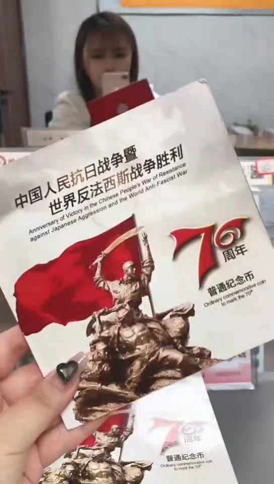 其他普通金属指定链接抗币册.1-OK-4001