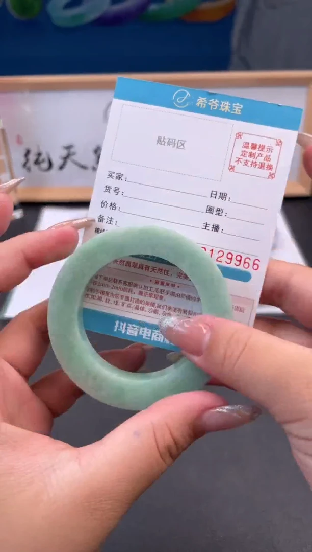 未镶嵌手镯定制翡翠勇**丶手镯