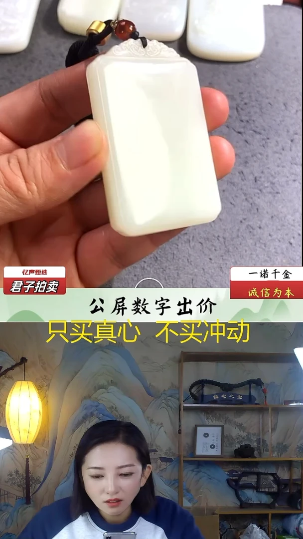 未镶嵌和田玉挂件无事牌