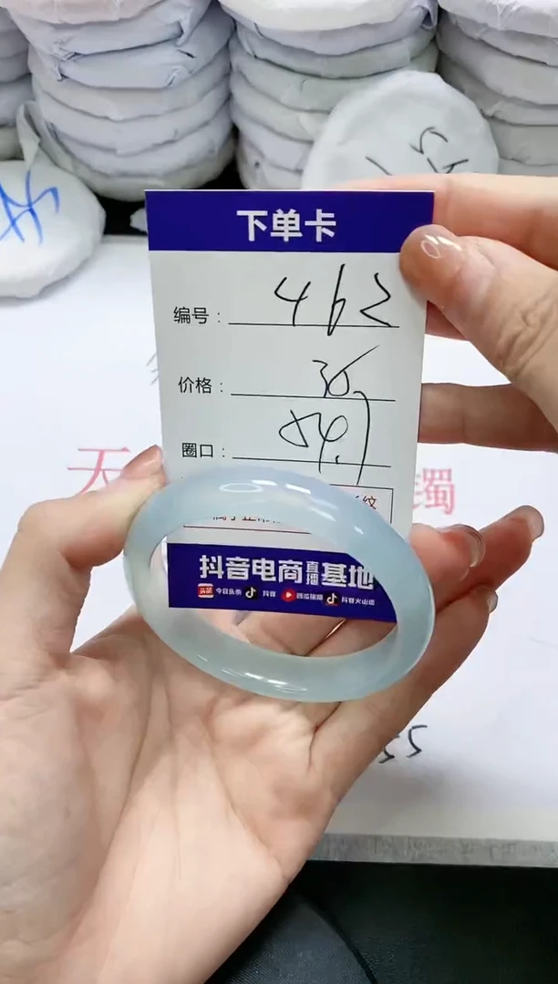 未镶嵌手镯玛瑙/玉髓462