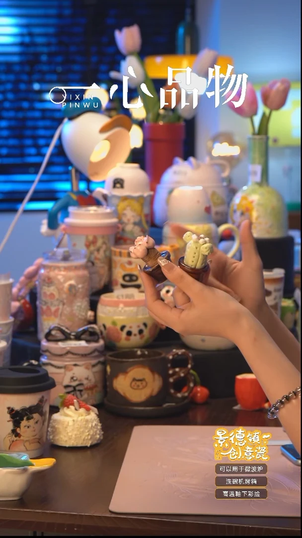 杯S202景德镇手工手绘杯子摆件