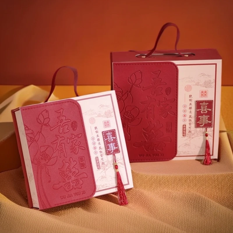 新中式喜事礼盒结婚订婚乔迁周岁百天回礼喜糖盒（不单卖空盒）