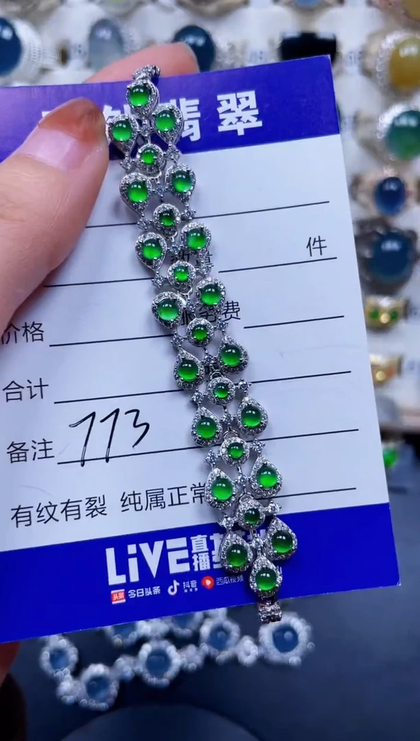 银S925镶嵌手链翡翠773