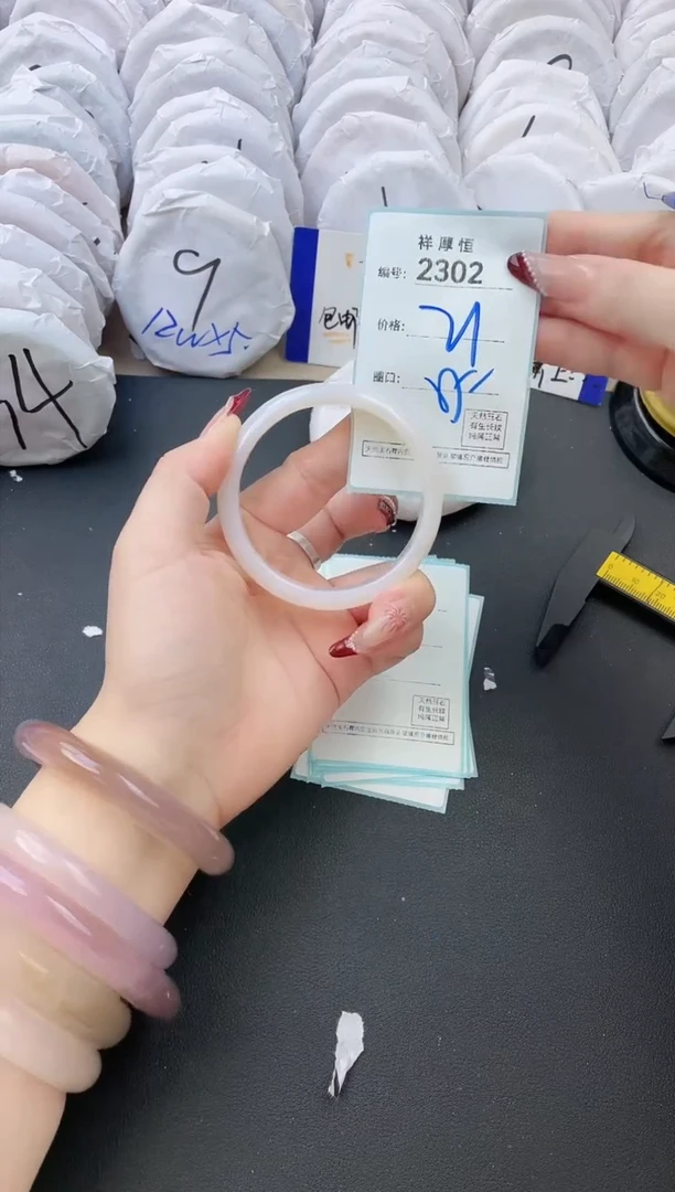 【闪购商品】玛瑙/玉髓手镯未镶嵌2302
