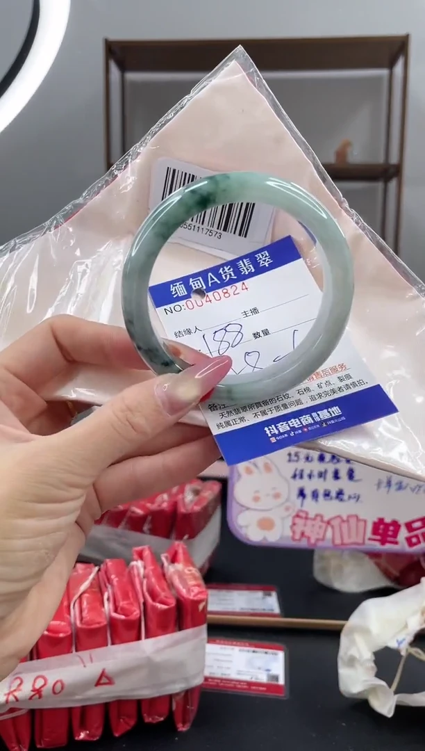 未镶嵌手镯翡翠188.00