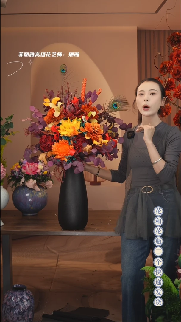 木 ：  花+花瓶一整套