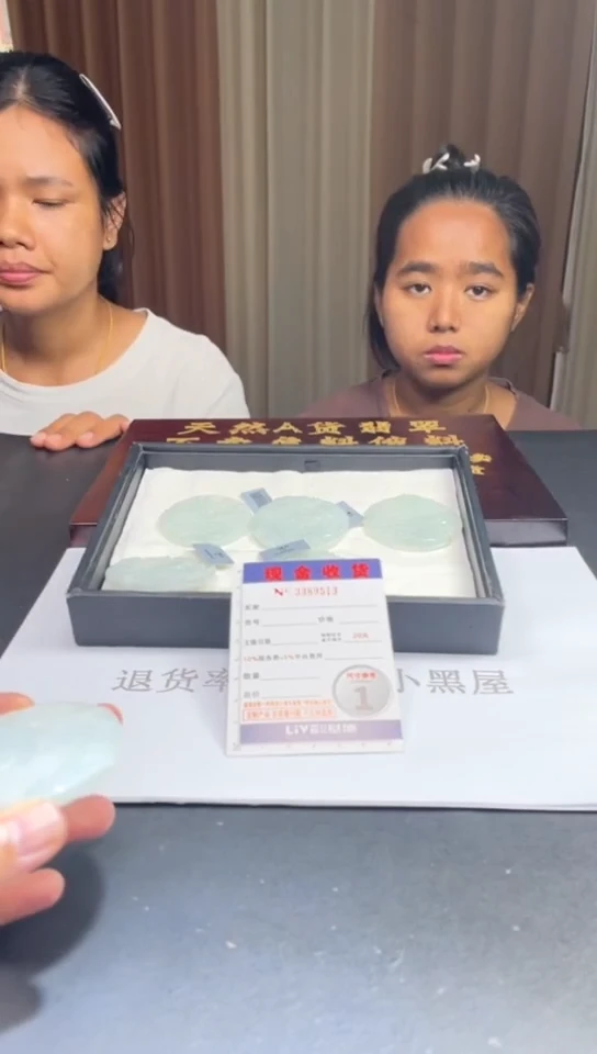 未镶嵌挂件翡翠多样性发其一拍一发一9513