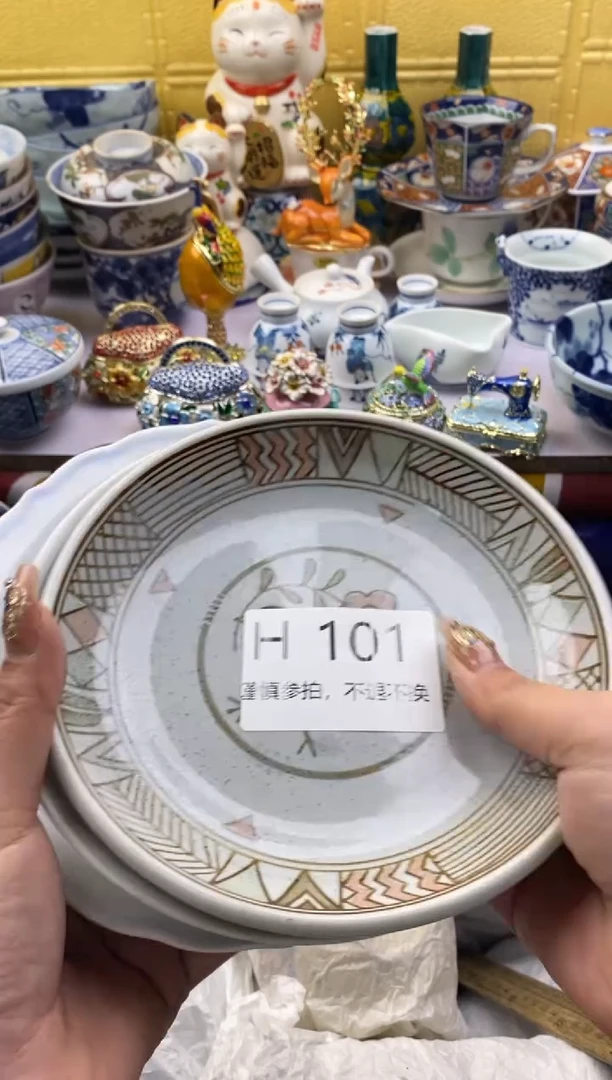 【闪购商品】茶宠101请谨慎参拍.不退不换.