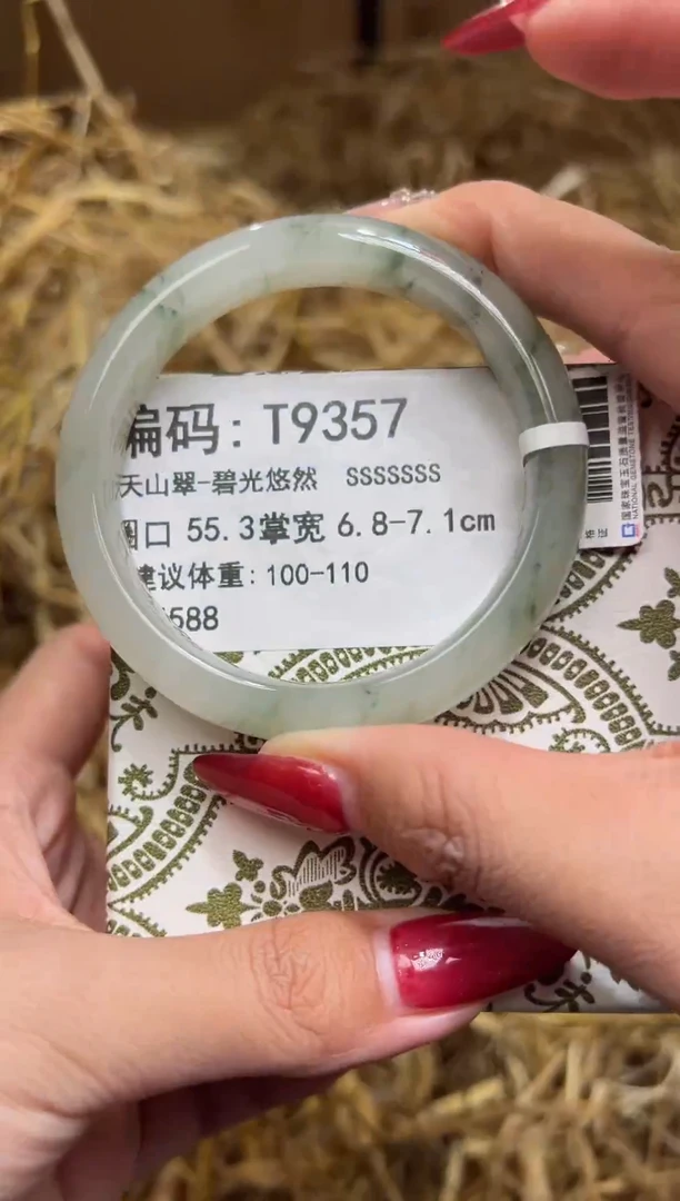 未镶嵌手镯石英质玉T9357