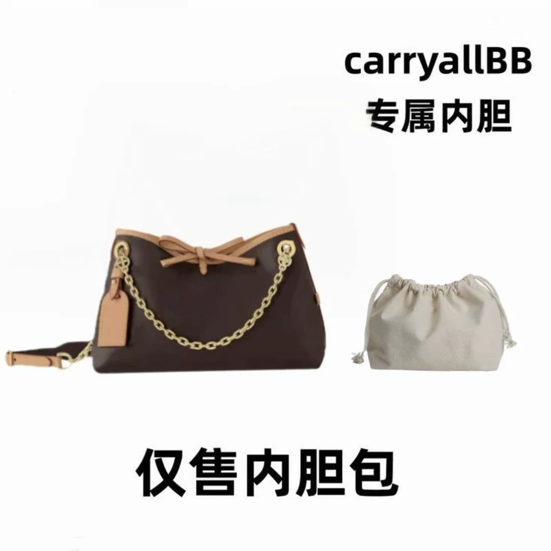 A01 适用于carryall BB 26cm 内胆包内衬包收纳整理撑形