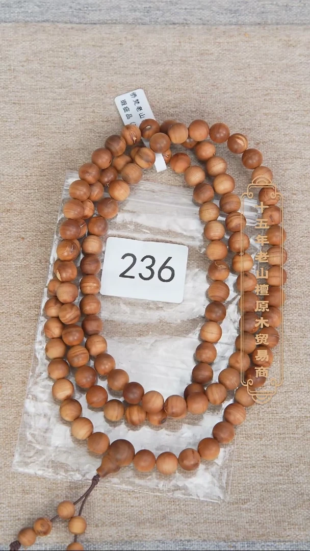 【闪购商品】檀香木手串/手链塞勒姆黑横沉1.0*108奶甜瑕疵236