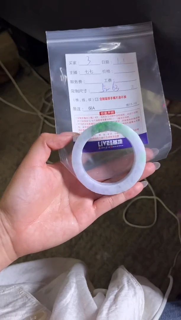 未镶嵌手镯定制翡翠牵*定制手镯不退不换