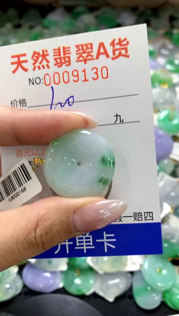 颈饰18K金镶嵌翡翠1111111111111111
