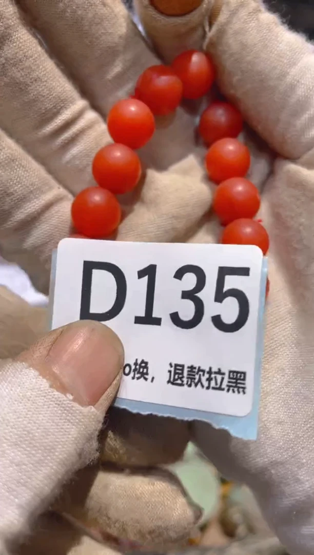 瓷片爽*表妹火爆热卖热卖！