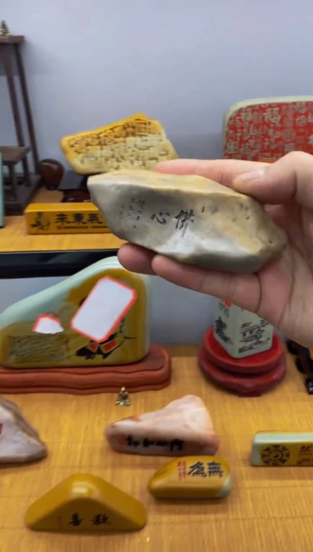 【闪购商品】茶宠石头刻字1000000下000
