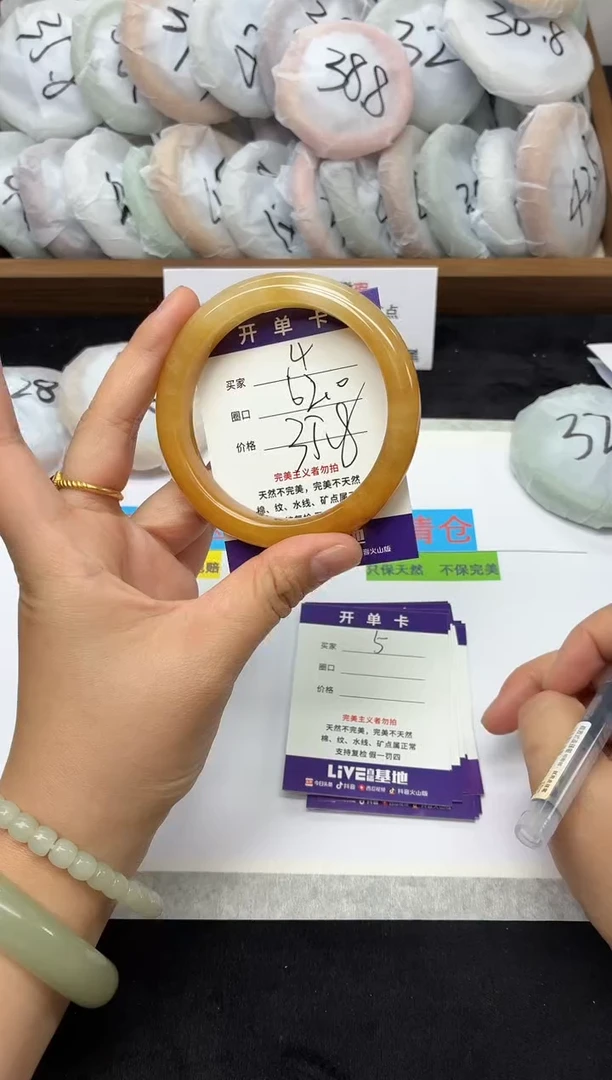 未镶嵌手镯石英质玉4