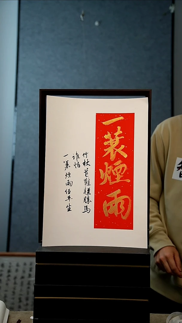 国画A3不落名绘画带框发货8147