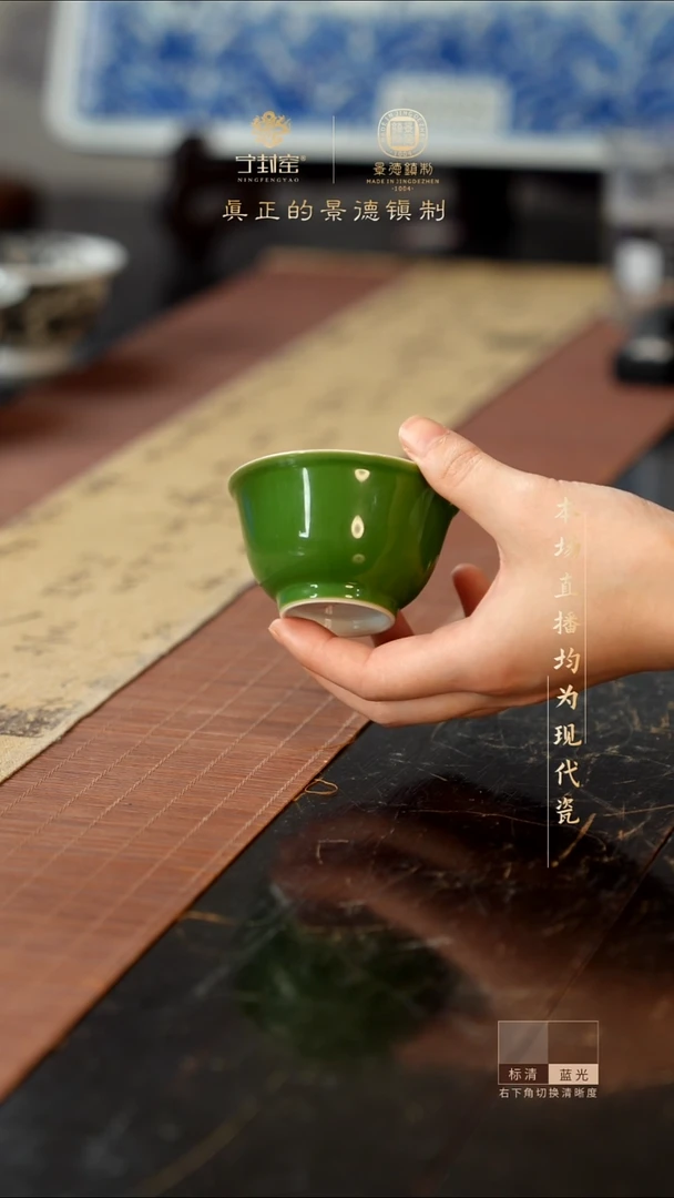 宁封窑颜色釉绿杯