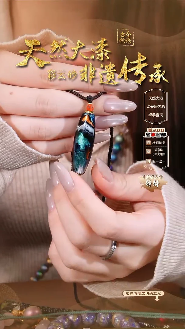 彩云砂筒珠项链-蓝