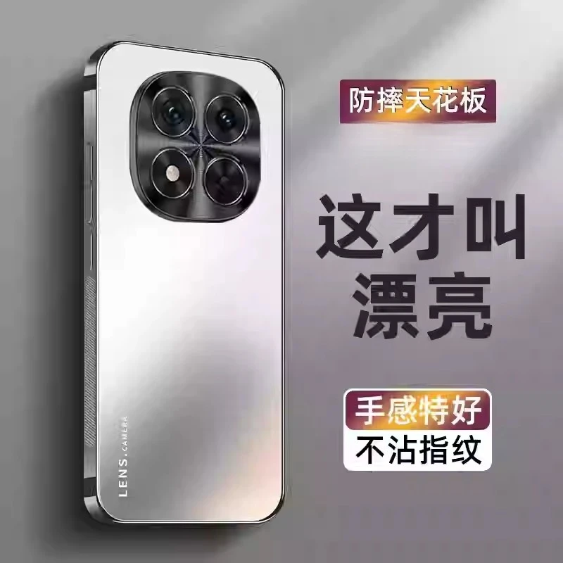 适用红米Note15Pro+手机壳新款note15全包防摔磨砂保护套男女简约