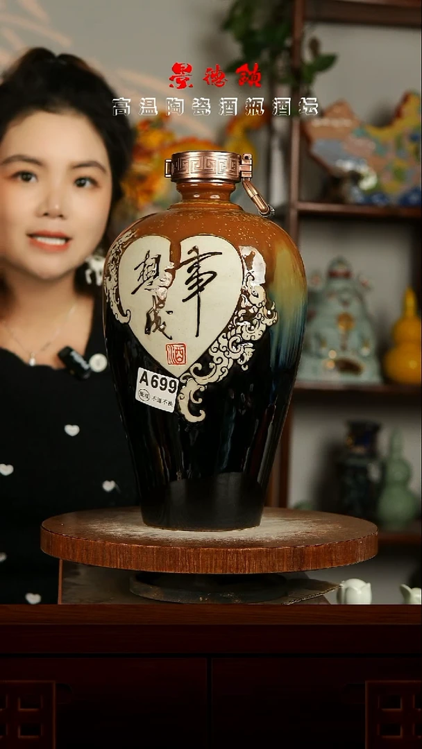 景德镇垚晶陶瓷微瑕5斤A699
