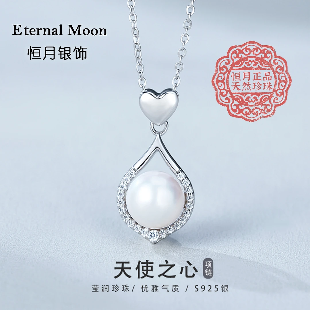 天使之心银项链正品天然淡水珍珠百搭银坠链银S925镶嵌珍珠饰品