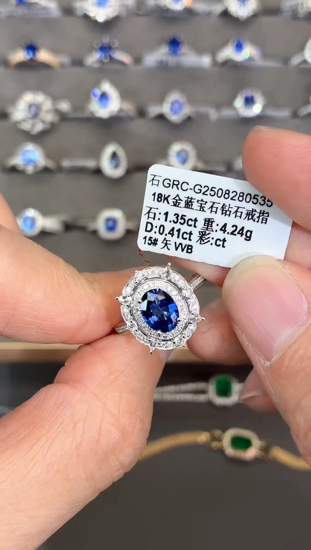 戒指蓝宝石18K金镶嵌【闪购】1.35ct/七天鉴赏/矢车菊