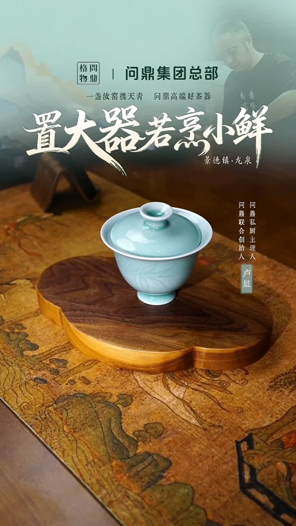 粉青釉
