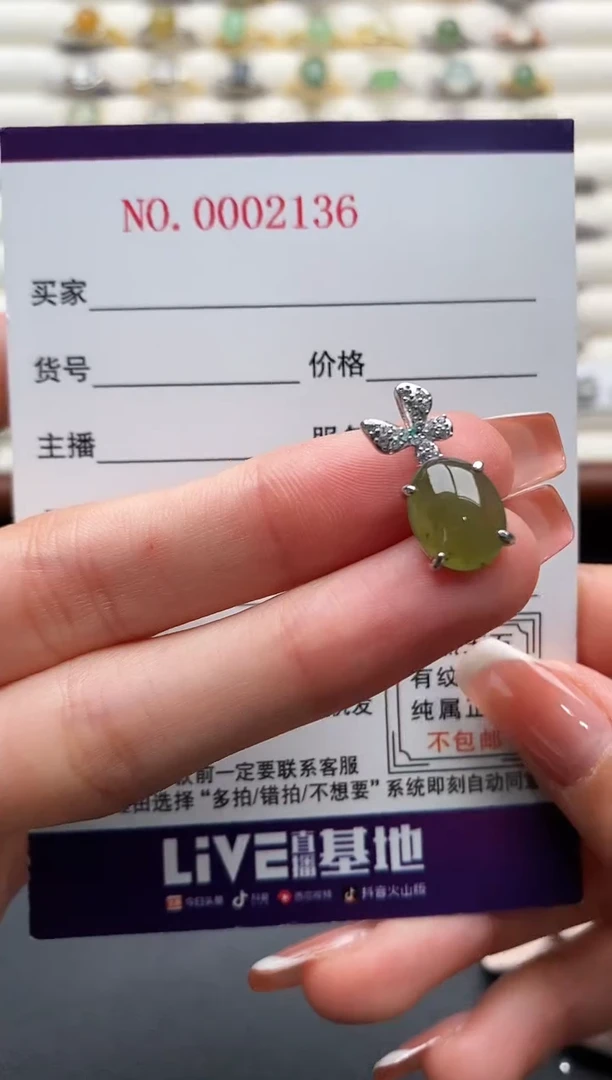 银S925镶嵌戒指翡翠111111+8