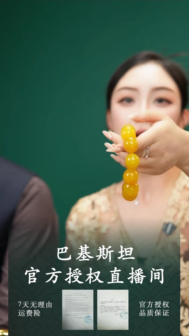 未镶嵌手串玛瑙/玉髓黄玛瑙手串*20MM