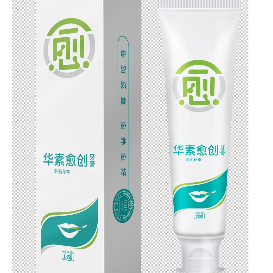 华素愈创【30天试用】【3+多效护齿牙膏套装】清新去口臭家庭装