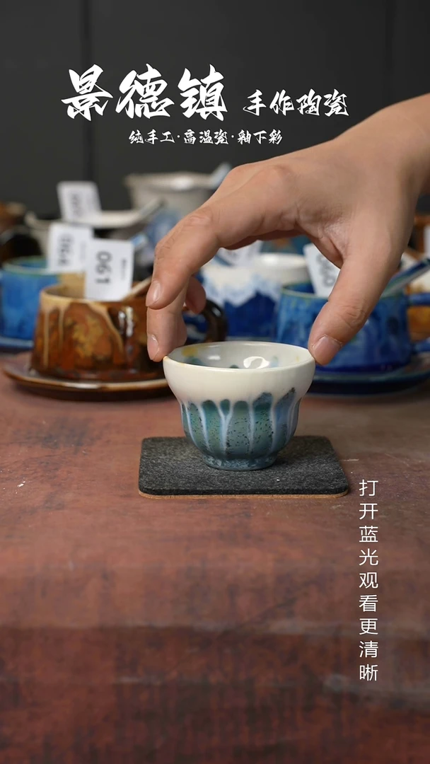 原创景德镇手工高温陶瓷095