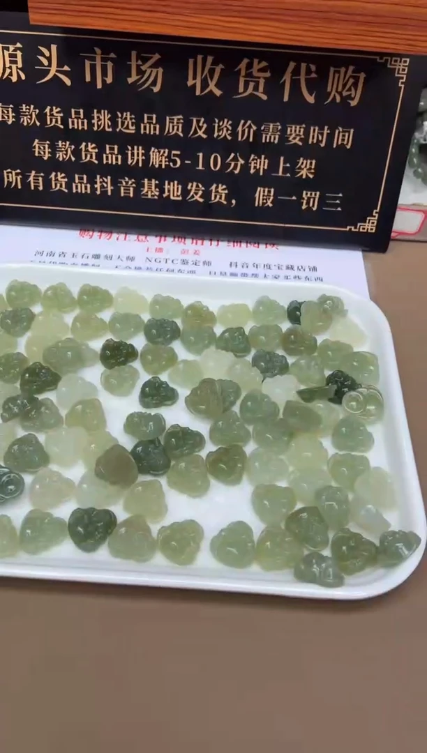 未镶嵌和田玉挂件8238多样性发货拍一发一