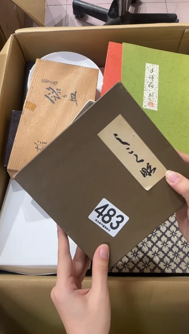 王**@483...中古產品謹慎參拍