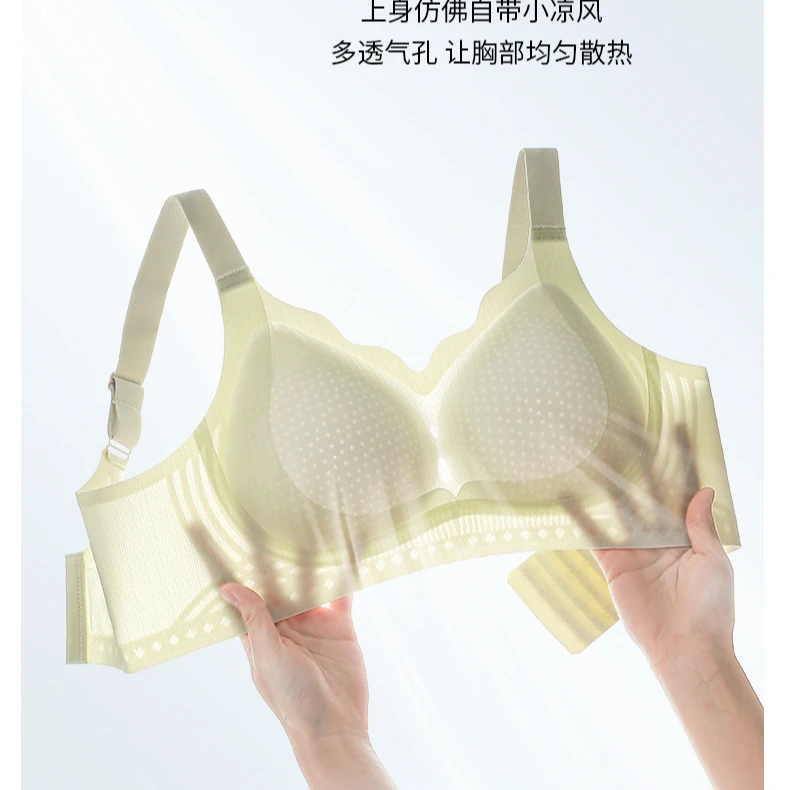 【3961#空调杯】夏季聚拢提拉超薄凉感衣文胸