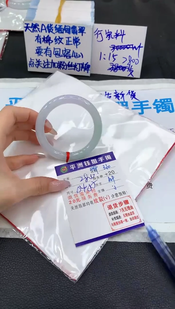 【闪购商品】翡翠手镯未镶嵌111111111111