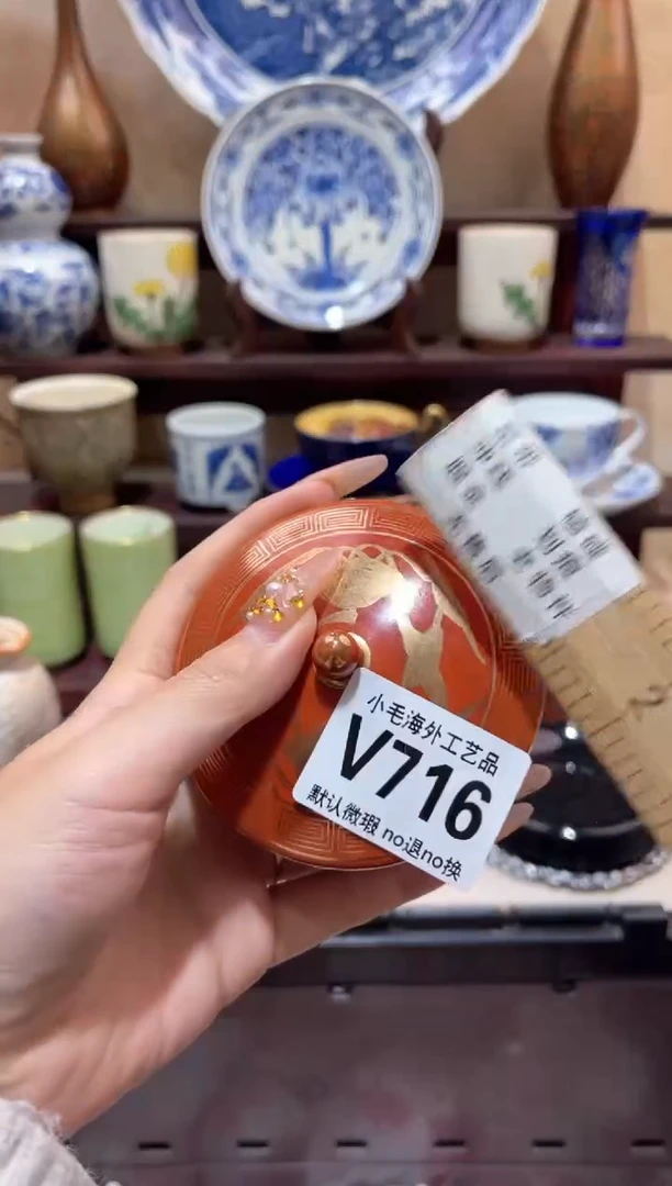瓷片小****)小毛海外28包邮V716