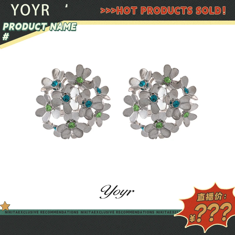 YOYR 黄铜合成锆石耳饰 【粉丝专属福利】花簇耳钉时尚日韩气质耳环