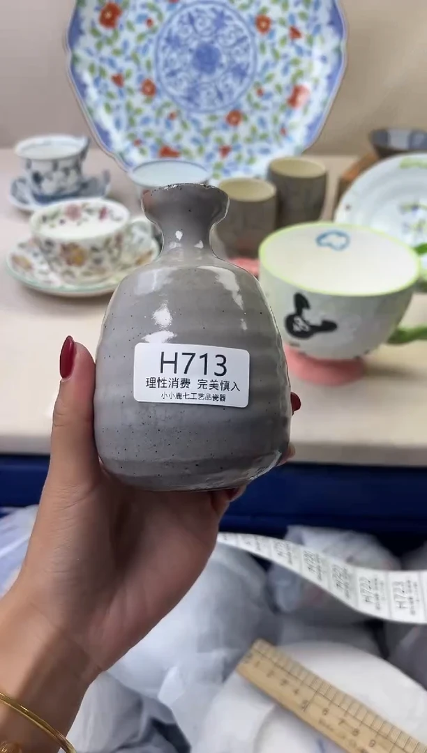 瓷青*713HHHHHHHHHHHH
