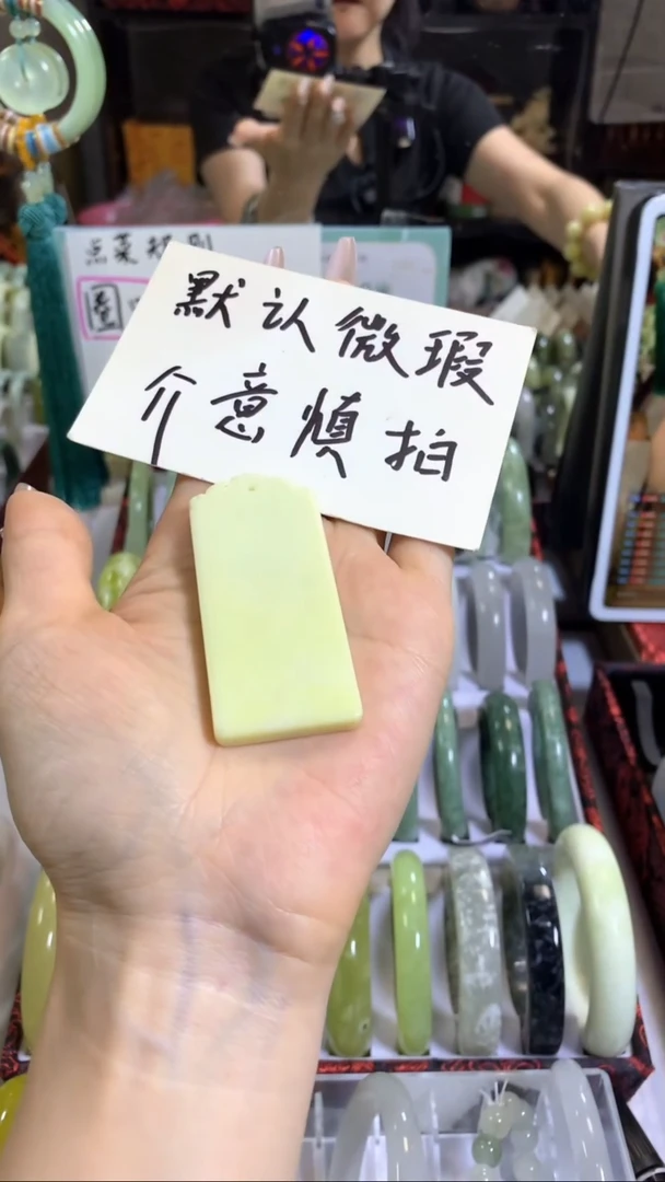 未镶嵌岫玉手镯40（无事牌）