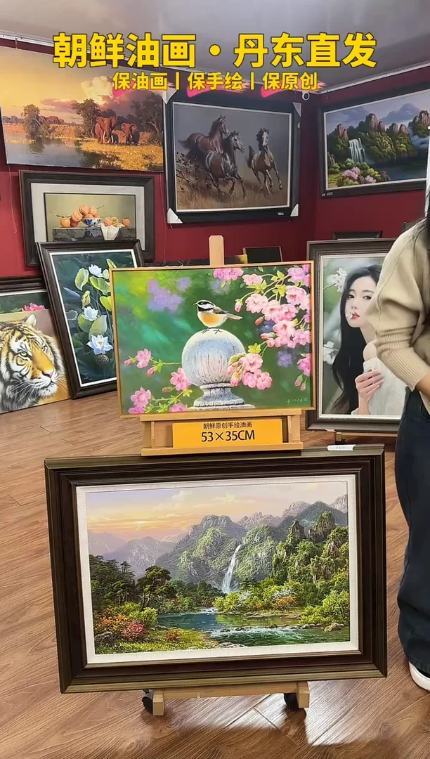 油画【16号】约53*35cm丨朝鲜原创纯手绘孤品油画丨顺丰包邮