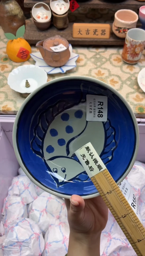 餐具叶       R148