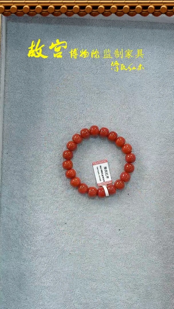 【闪购商品】南红玛瑙手链未镶嵌34010645-8*10