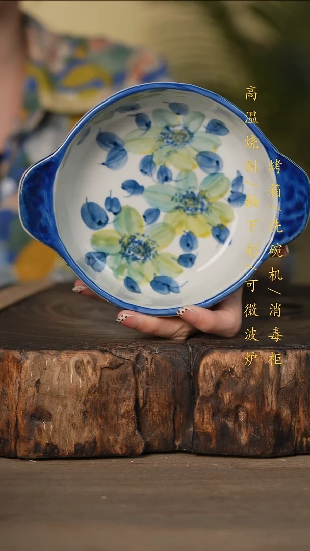 瓷片景德镇高温釉下彩可微波烤箱洗碗机
