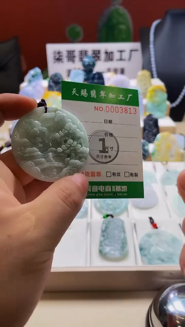 翡翠未镶嵌颈饰柒哥珠宝闪购商品名称2025608