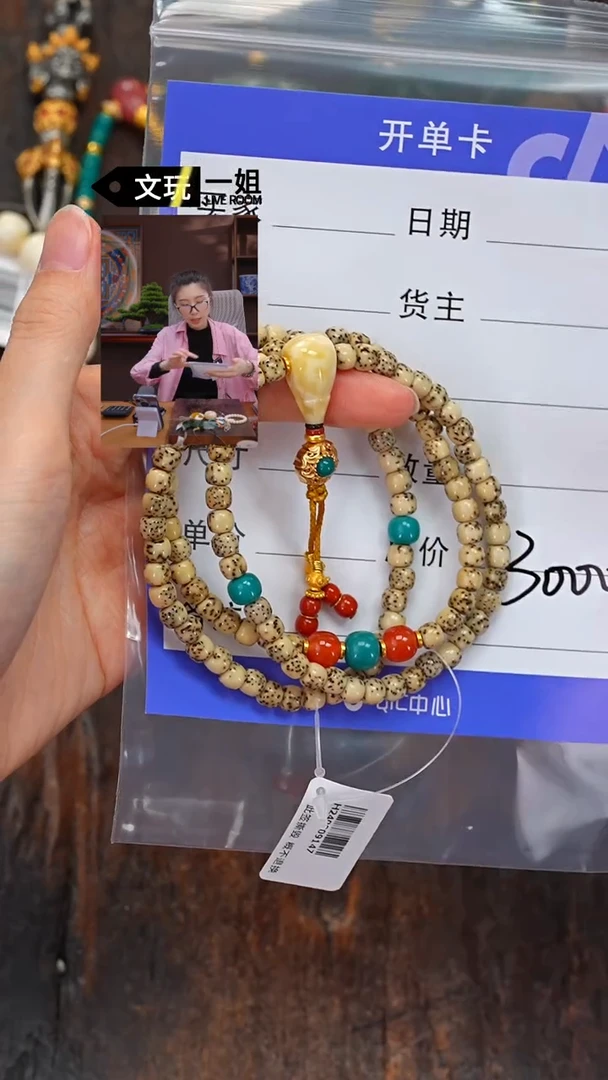 【闪购商品】菩提吊坠未镶嵌蜜蜡