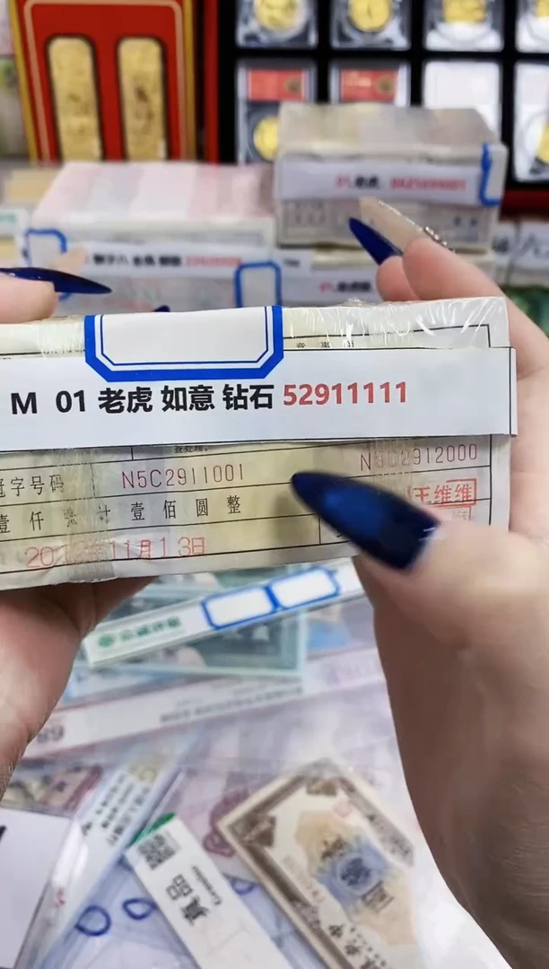 （指定链接发捆货无47）01老虎号
